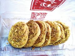 -永兴坊