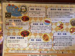 -意八餐厅(黄大仙中心店)