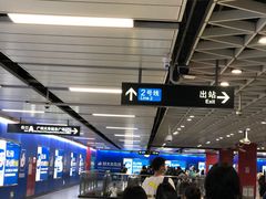 -广州火车站(地铁站)