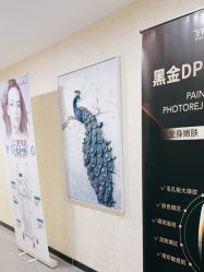 -北京炫美医疗美容