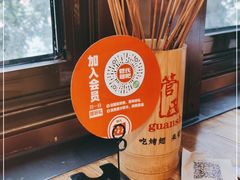 -管氏翅吧(人民大学店)