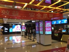 -保利国际影城(万家邻里店)