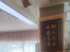 -添福来墨鱼饺子 · 海鲜东北菜(大连星海·黄浦路店)