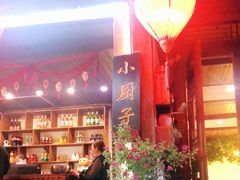 -小厨子私房菜·云南美食店