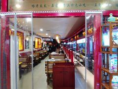 门面-哈老太太(联盟路店)