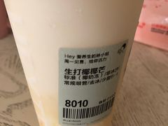 -喜茶(佛山岭南站店)