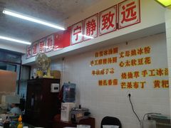 -四小区火锅·巷子里的重庆火锅(花照壁店)
