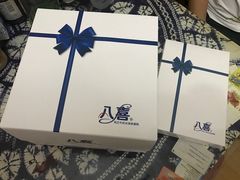 -八喜冰淇淋蛋糕(富国店)