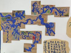 -宾果蒙特梭利托育儿童之家幼儿园(爱琴海店)