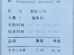 -石头门坎