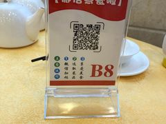 -壹厨饭店(五羊店)