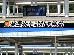 -婺源站