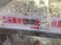 -溢香专业制作饺子云吞(莲花二村店)