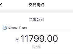 -Apple零售店(深圳益田假日广场店)