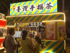 -海大南门夜市(海富街店)