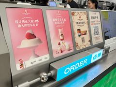 -沪上阿姨·臻选茶饮(上海环球港店)