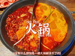 -楠火锅(新街口苏宁店)