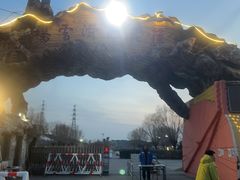 -北京莲花山滑雪场