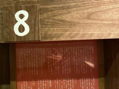 -一兰拉面(新宿中央东口店)