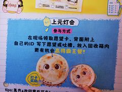 -长安大牌档之上元灯会(南大街店)