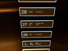 -君悦酒店·乐厨·高空自助餐(青年大街店)