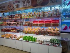 -味多美蛋糕(双安店)