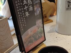 -味千拉面(金融街店)