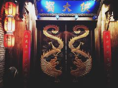 -蜀大侠火锅(四川北路店)