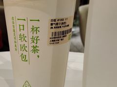 -奈雪的茶(新天地广场PRO店)