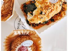 -Kekimatata 生日蛋糕·烘焙教学