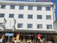 -头上红煨盐鸡·非遗院子餐厅