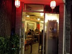 门面-裕德孚·非遗手切涮羊肉(东直门内大街店)