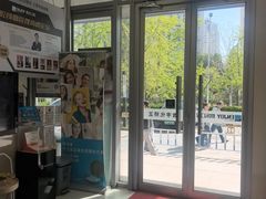 -欢乐口腔(望京分院)