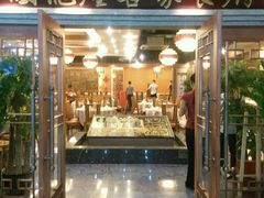 门面-围龙屋客家食府(福田店)