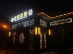 门面-福慧慈缘素食餐厅(王府井店)