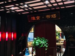 -扬州狮子楼·非遗淮扬菜(总店)