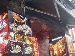 -钢管厂歆瑞源油卤串串香(春熙路太古里店)