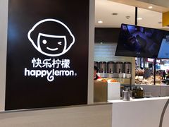 蛋糕忌廉珍珠奶茶-快乐柠檬happylemon(日月光店)