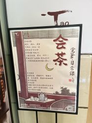 -Tao瑜伽