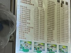 -德致祥云南过桥米线(云天小苑店)