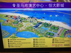 -启东恒大海上威尼斯酒店