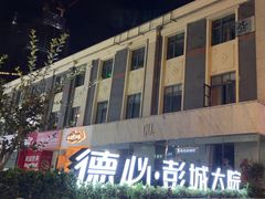 -回龙窝历史文化街区