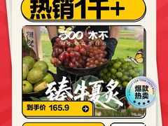 -300杯·和牛烧肉清酒专门店(廊里店)