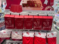 -名创优品(山东青岛华润万象城店)