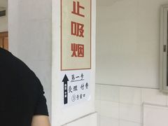 -上海市公安局交通警察总队车辆管理所三分所