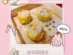 -蔡澜点心·粤菜(嘉里中心店)