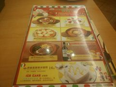 -萨莉亚意式餐厅(黄村高德汇店)
