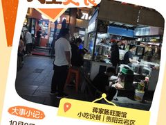 -RUMORS COFFEE ROASTERY鲁马滋咖啡(湖南路店)