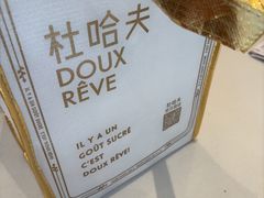 -杜哈夫DOUX RÊVE·生日蛋糕(日月光店)