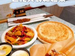 -巴扎美食·新疆菜·西域歌舞表演餐厅(新疆大厦店)